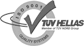 TUV Hellas